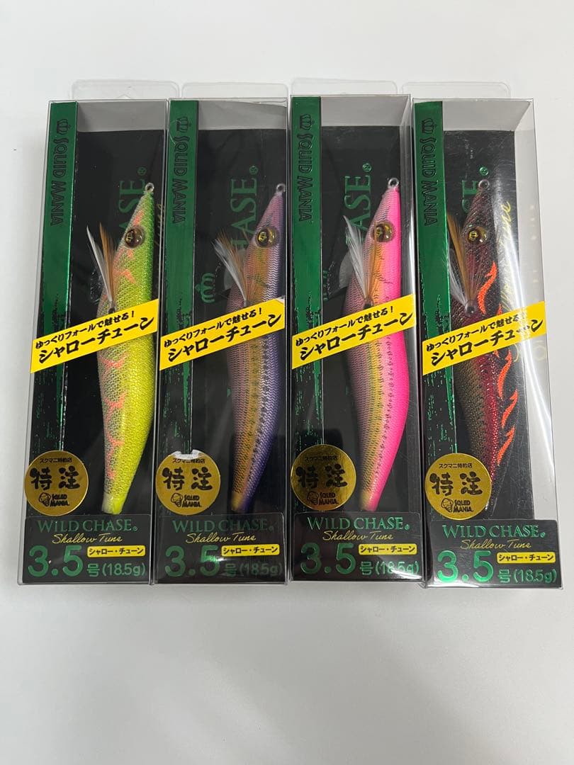 スクイッドマニア ワイルドチェイス 3.5号 シャローチューン - メルカリ