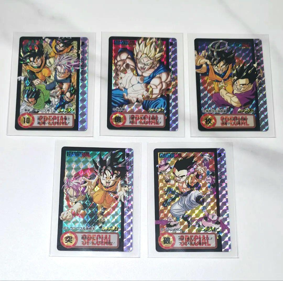 【激レア限定品】ドラゴンボール カードダス 10億枚突破記念カード限定6000枚 激レア限定品】ドラゴンボール カードダス 10億枚突破記念カード限定