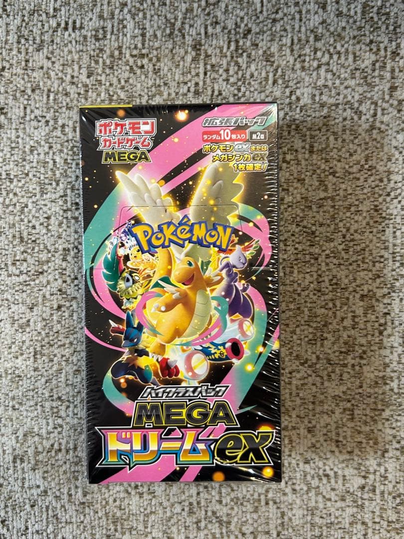 未開封　ポケモンカードゲーム MEGA　ハイクラスパック ポケモンカードゲーム 新品未開封 シュリンク付き ポケモンカード ハイ