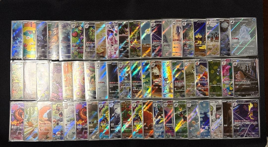 ポケカ　ar chr まとめ売り　104枚 ポケカ AR CHR まとめ売り - メルカリ