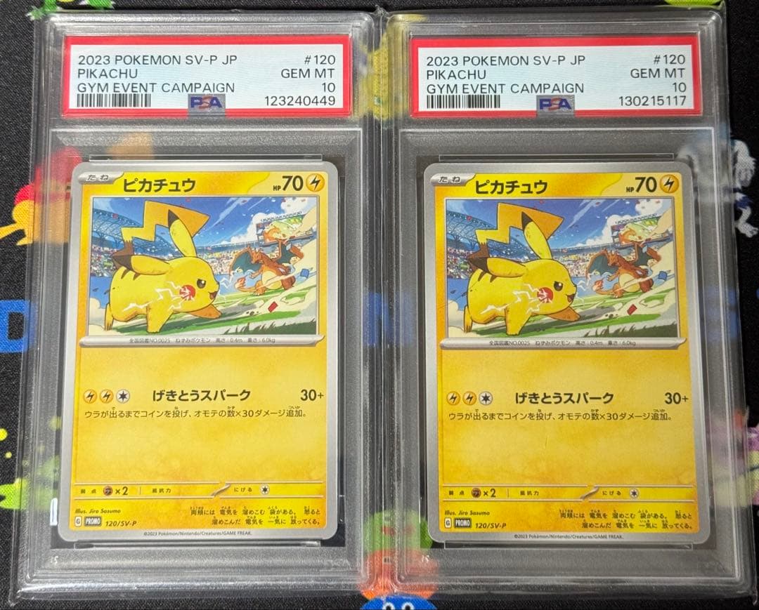 ピカチュウ SV-Pプロモカード PSA10 2枚 価格相談歓迎 】【連番】プロモピカチュウ PSA10 2枚セット（SV-P #218