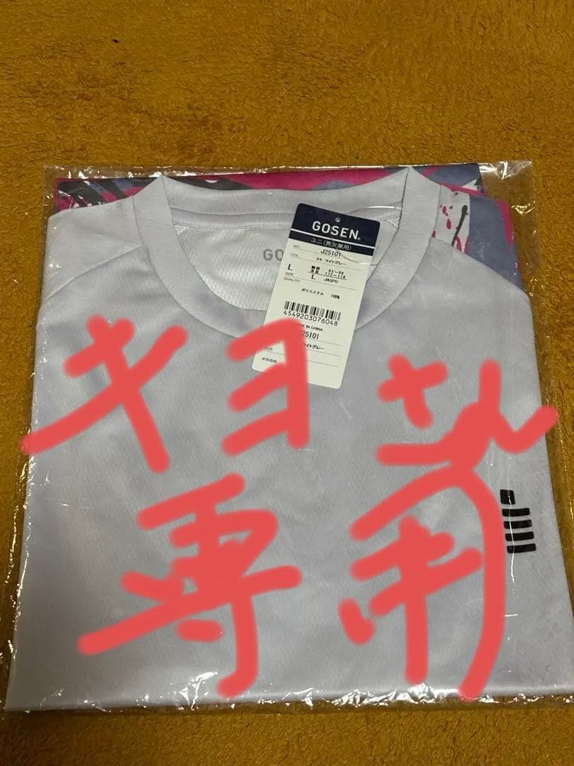 GOSEN 2025インハイＴシャツ ライトグレー Ｌ インターハイ2025 GOSEN ゴーセン 限定Tシャツ サイズ0 インハイ