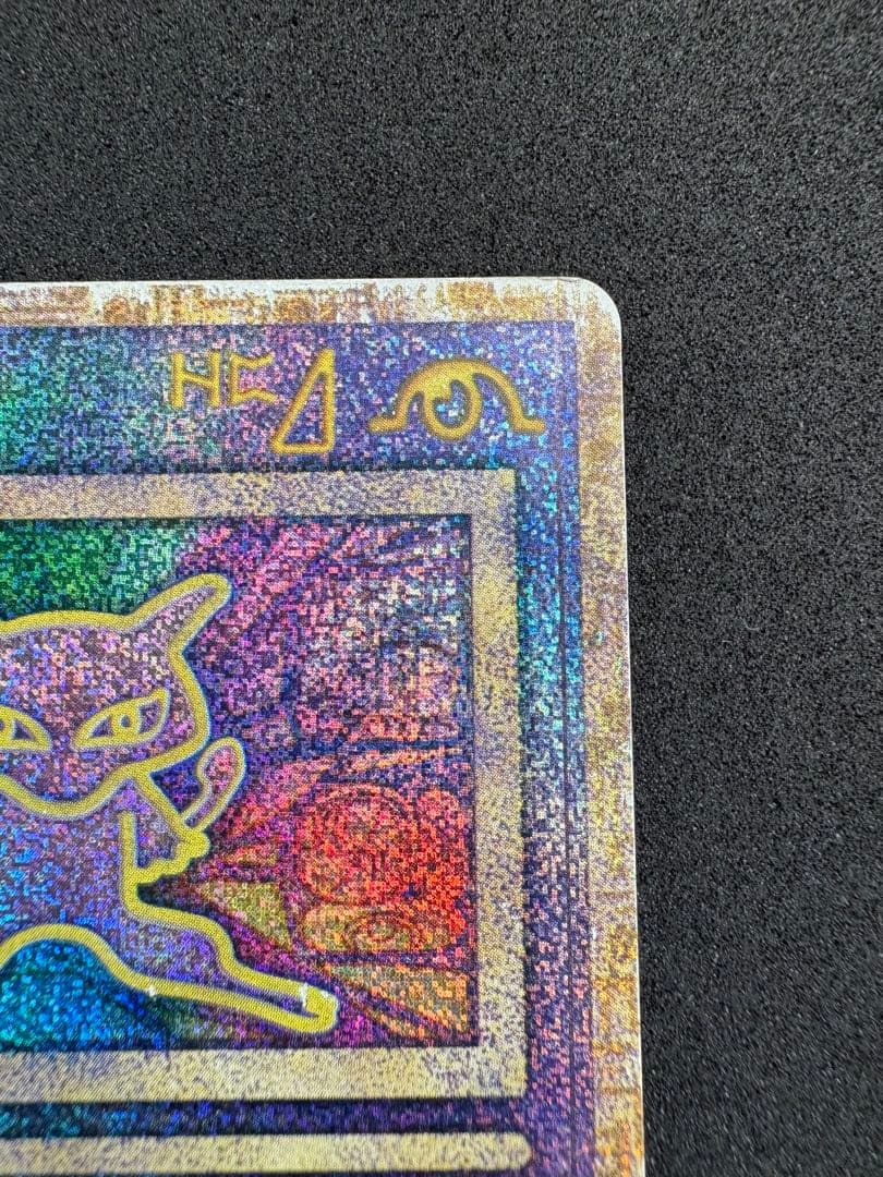 ポケモン映画 ルギア爆誕 古代ミュウカードNintedo - メルカリ