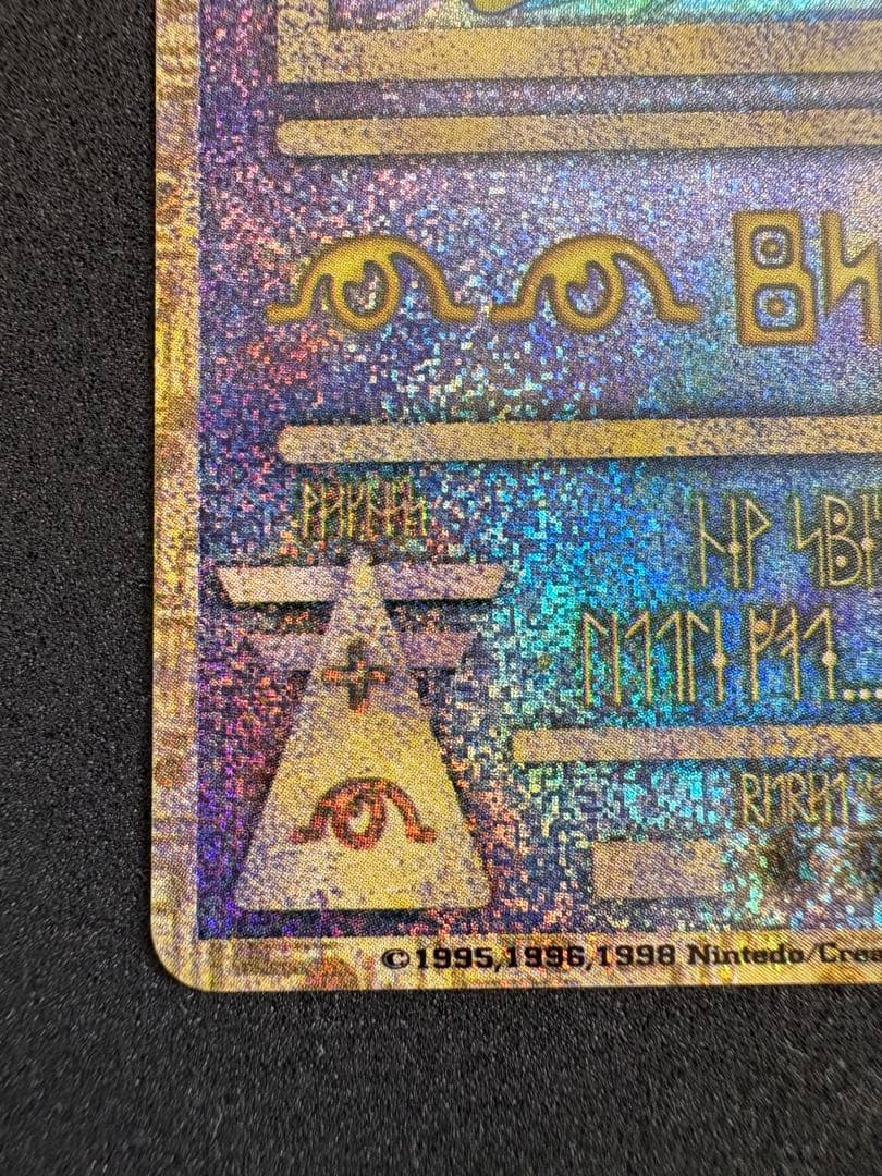 ポケモン映画 ルギア爆誕 古代ミュウカードNintedo - メルカリ