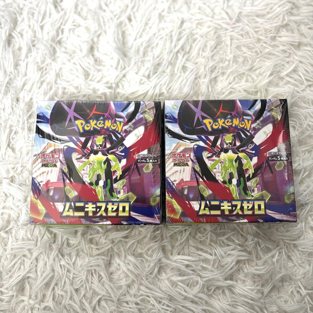 ムニキスゼロ2BOX【シュリンク付き】　ポケモンカード 未開封 シュリンク付き ポケモンカード ムニキスゼロ 2BOX 透明ケース