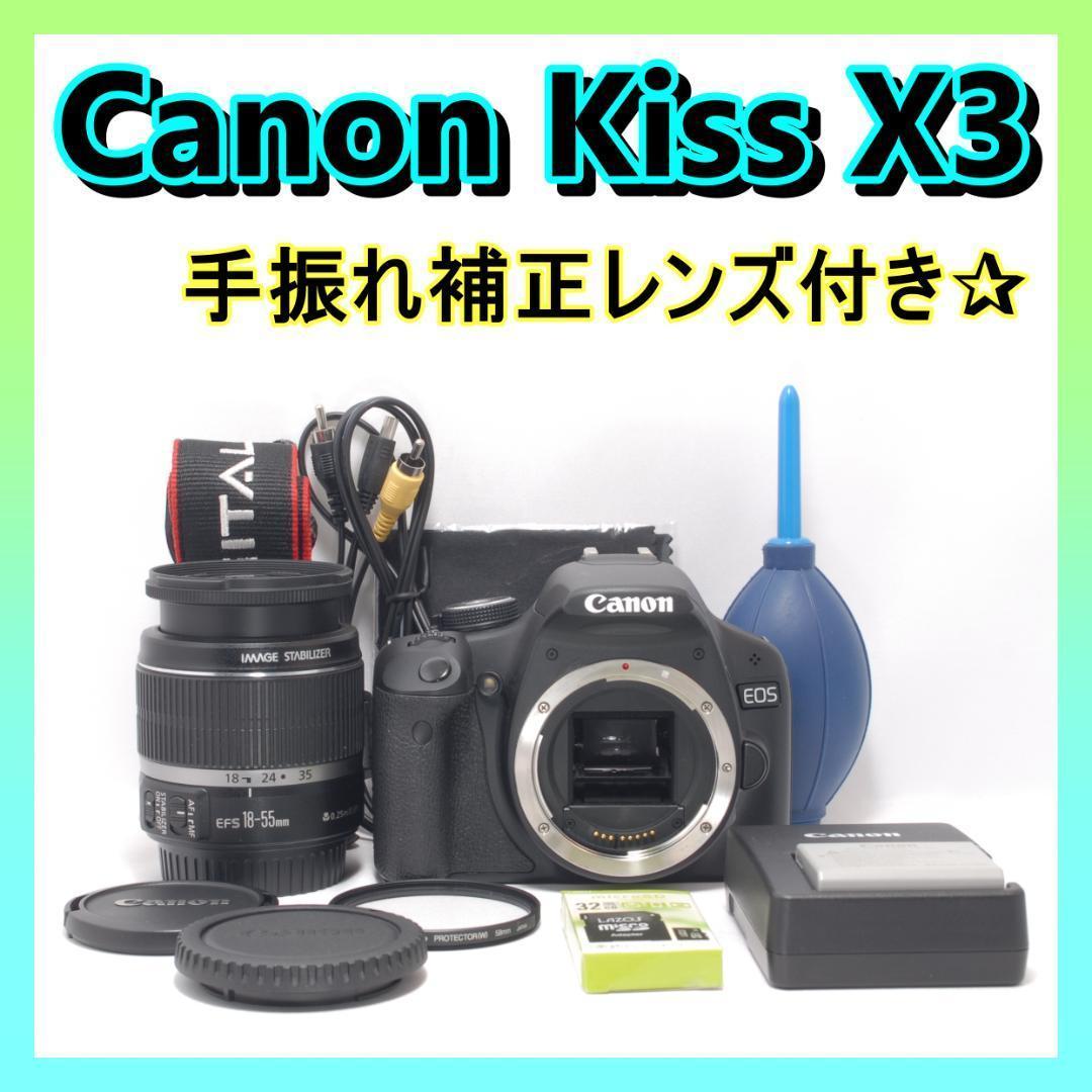 ⭐️軽くて持ちやすい⭐️Canon Kiss X3 キャノン デジタル一眼 - メルカリ
