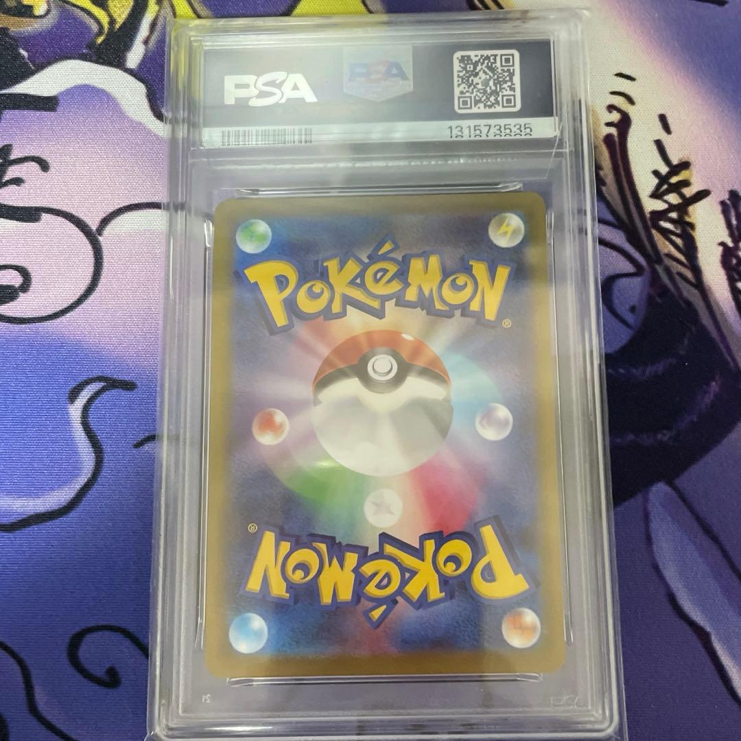 PSA10】ピカチュウ おとどけギフト プロモ 272/s-p ポケモンカード