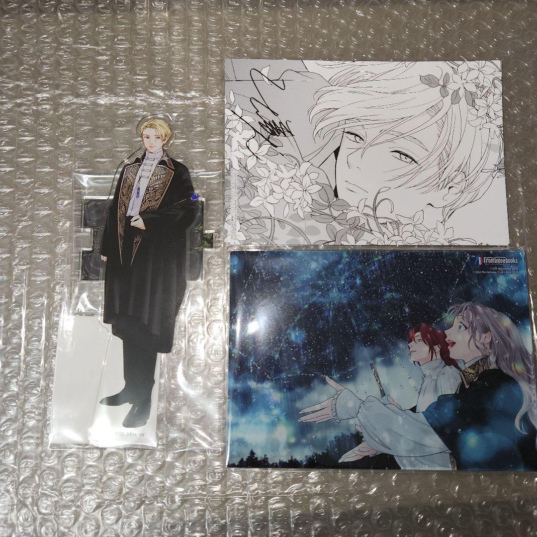 死に戻りの魔法学校生活を、元恋人とプロローグから 7巻メロンブックス