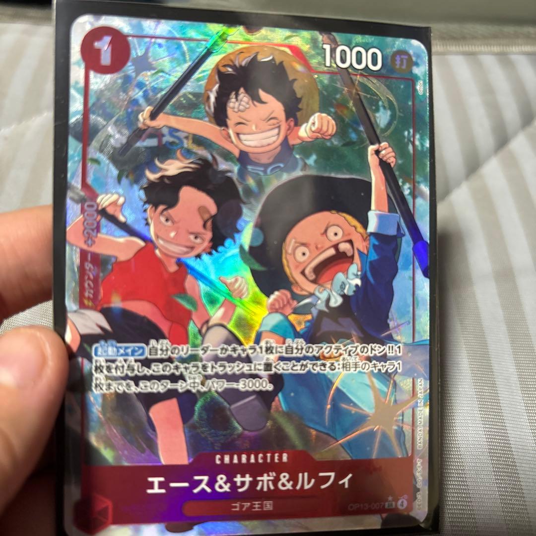 エース&サボ&ルフィ sr パラレル - メルカリ
