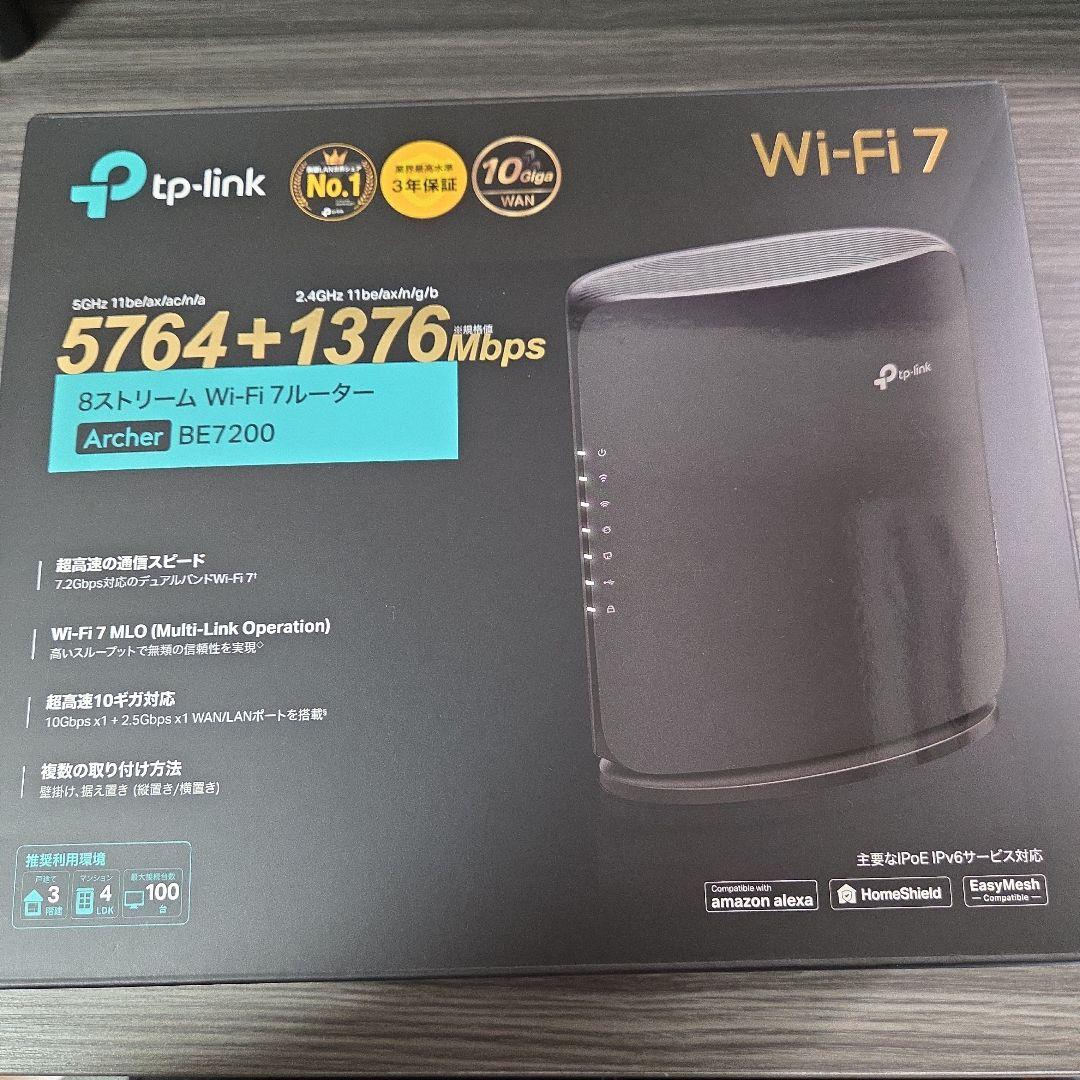 tp-link be7200 8ストリームwifiルーター TPLINK Wi-Fiルーター 5764+1376Mbps [Wi-Fi 7(be) /IPv6対応] Archer