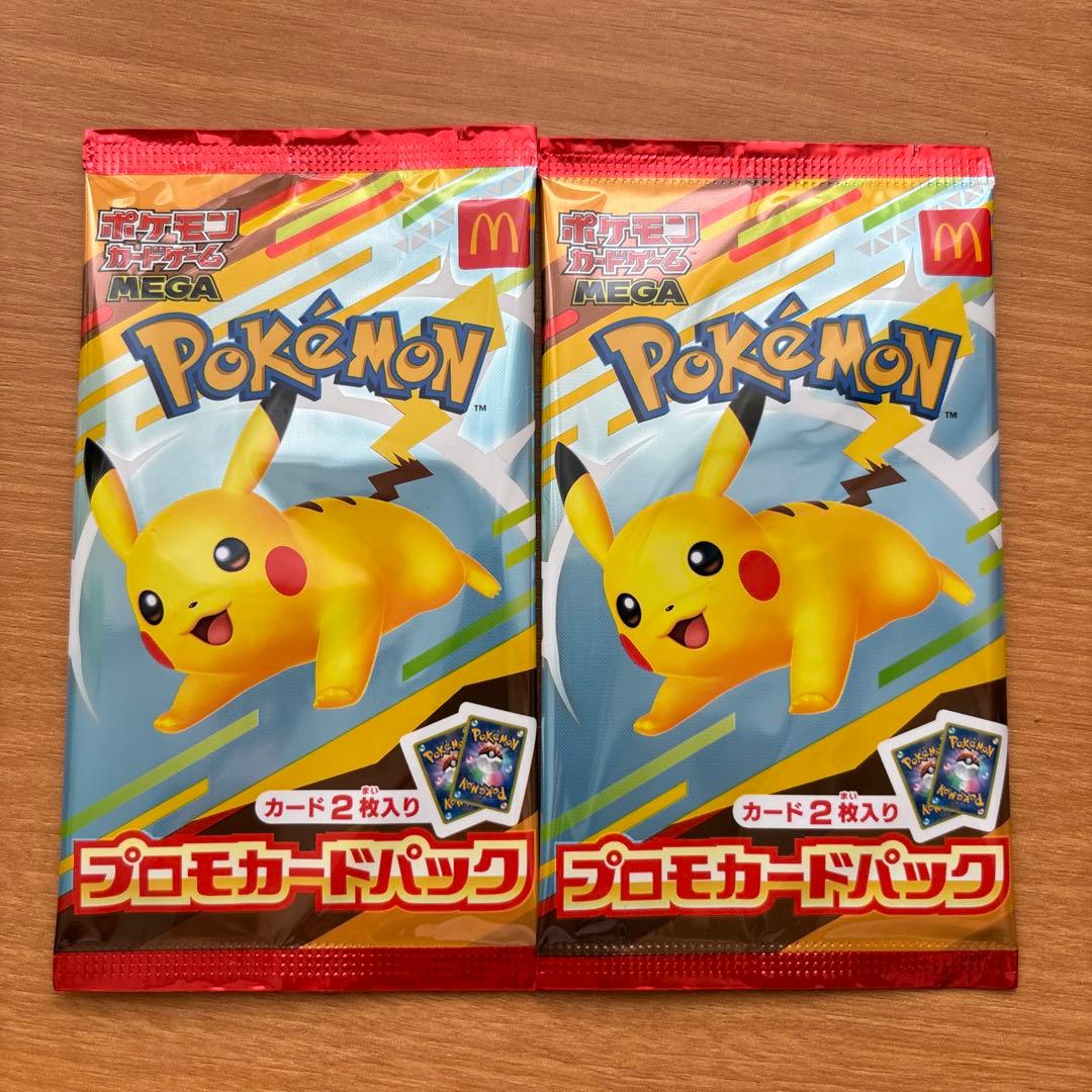 ポケモンカードMEGA マクドナルドハッピーセット マクドナルド】ハッピーセットにポケカがつくとか…絶対ヤバいやつ