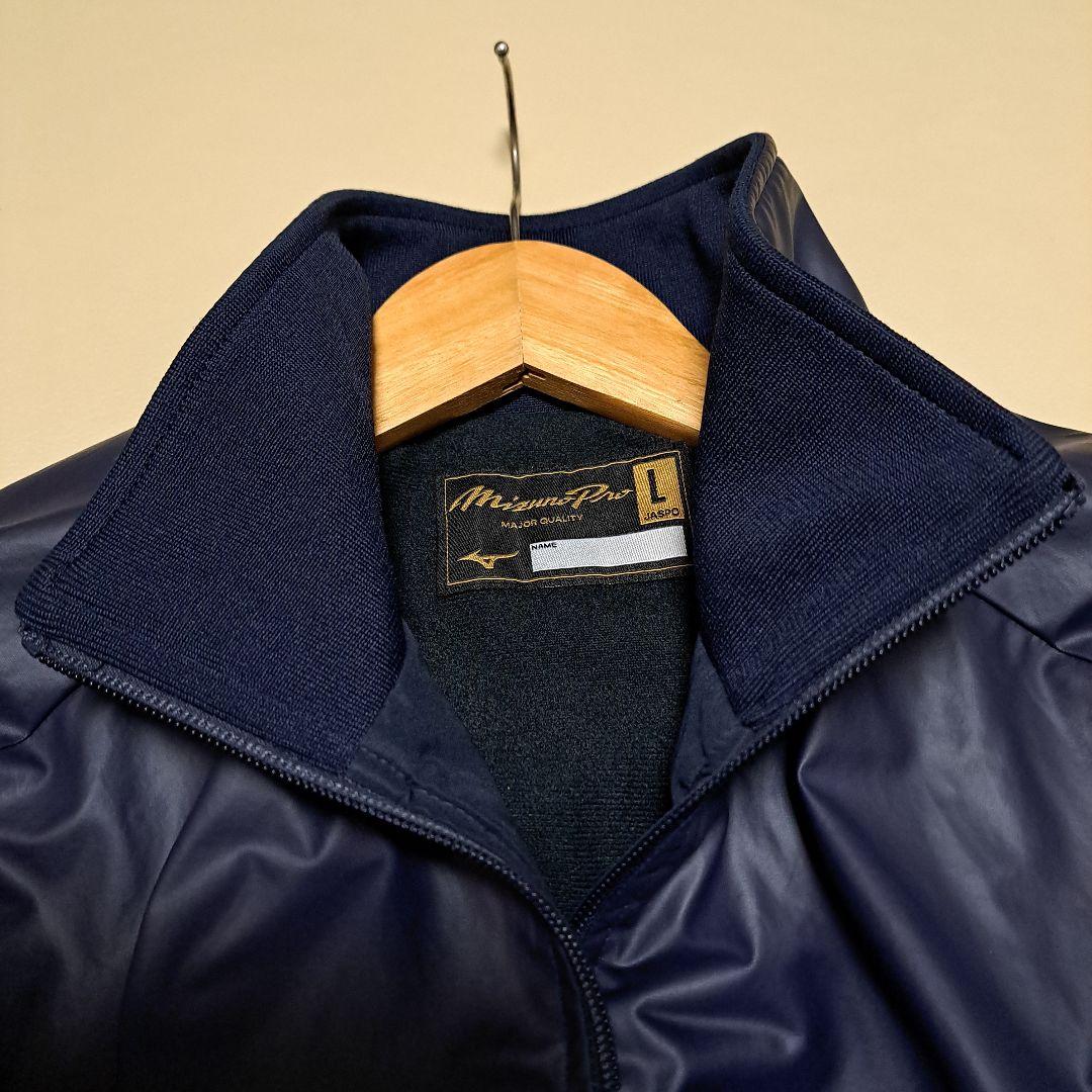 ミズノプロ 読売ジャイアンツモデル グラウンドコート ネイビー L