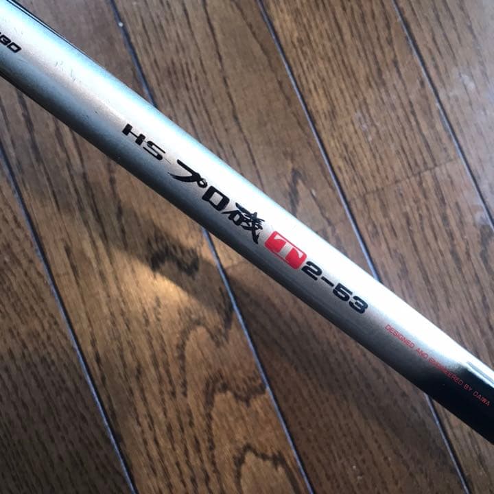 ダイワ Daiwa プロ磯 t2-53 t2 53 - メルカリ