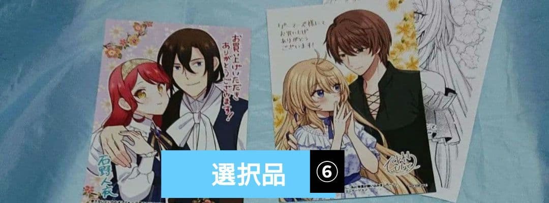 かこ 10月～11月A