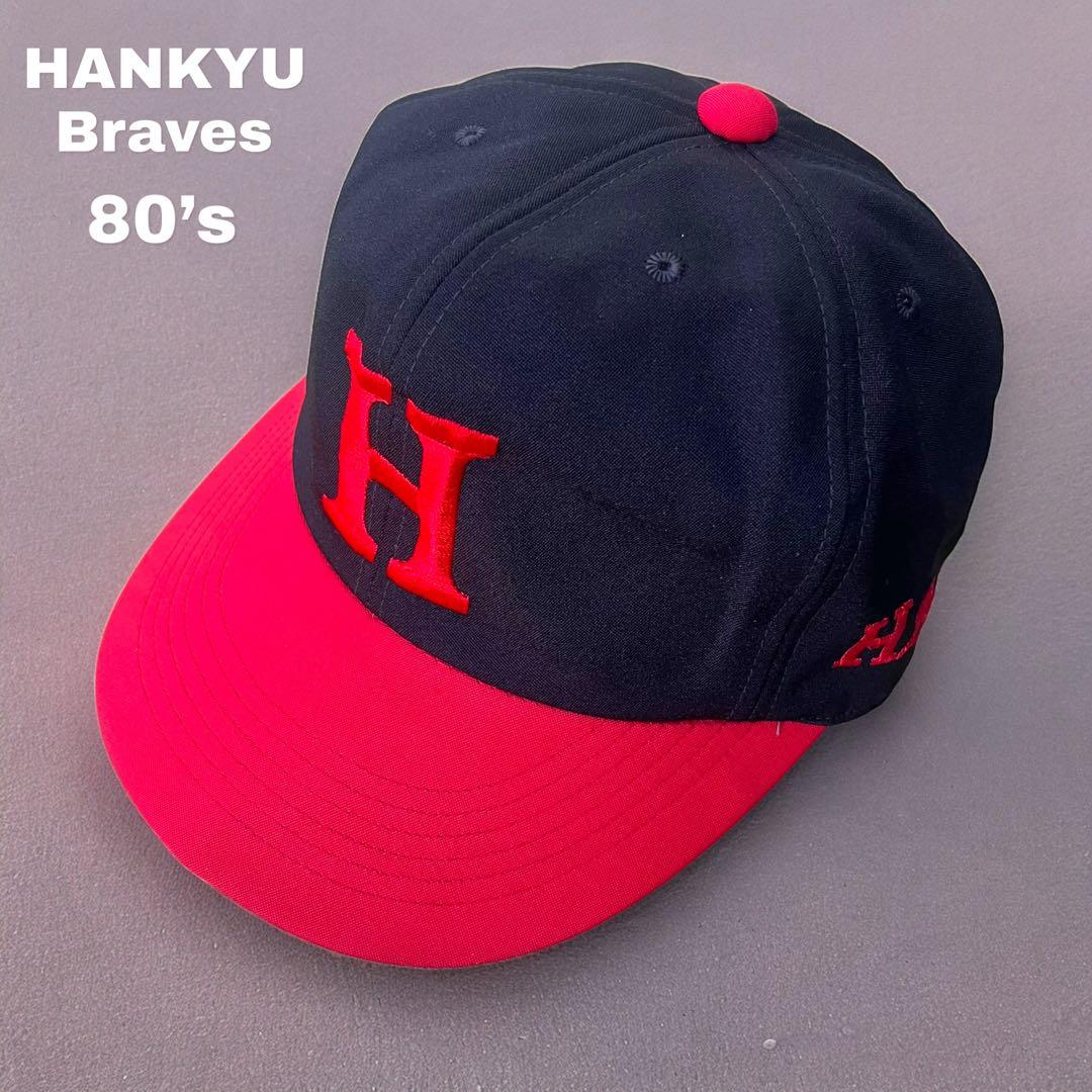 阪急ブレーブス 当時物 ヴィンテージ キャップ オリックス