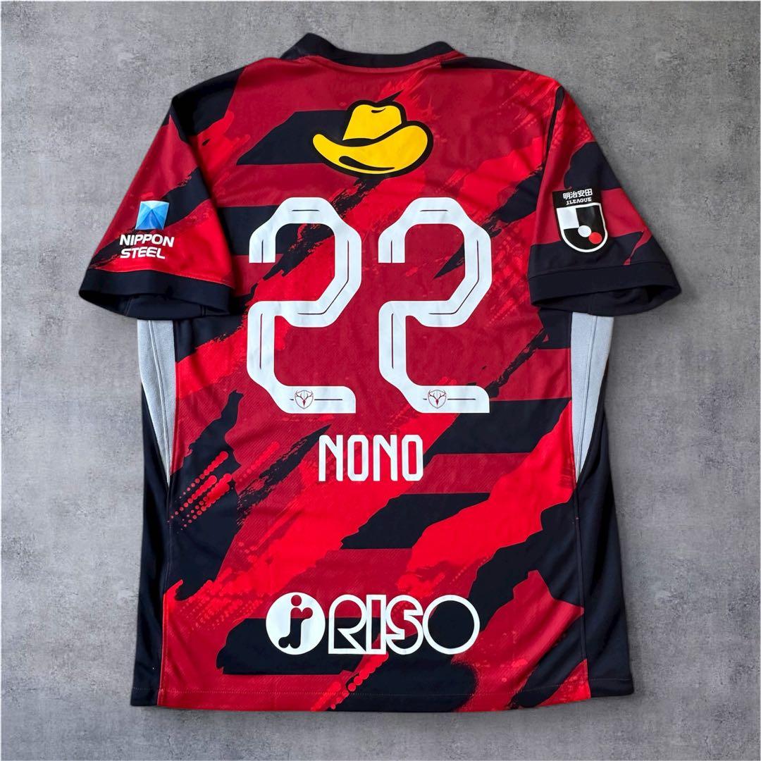 2025 NIKEユニフォーム 鹿島アントラーズ ユニフォーム　 濃野公人 鹿島アントラーズ 2025 ホーム 半袖レプリカユニフォーム 22.濃野公人