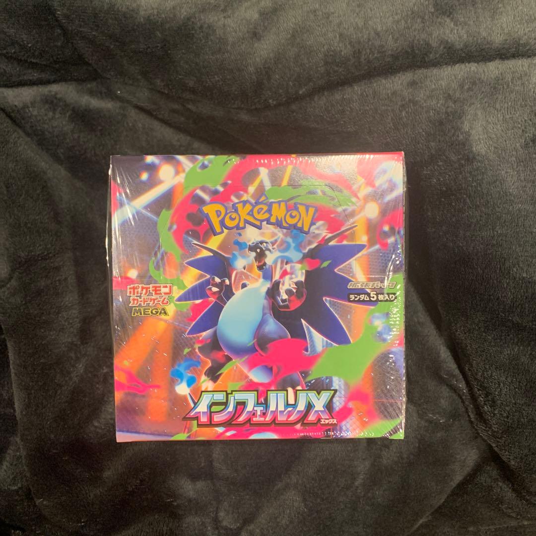 シュリンク付き】ポケモンカード インフェルノX 3BOX 新品未開封①