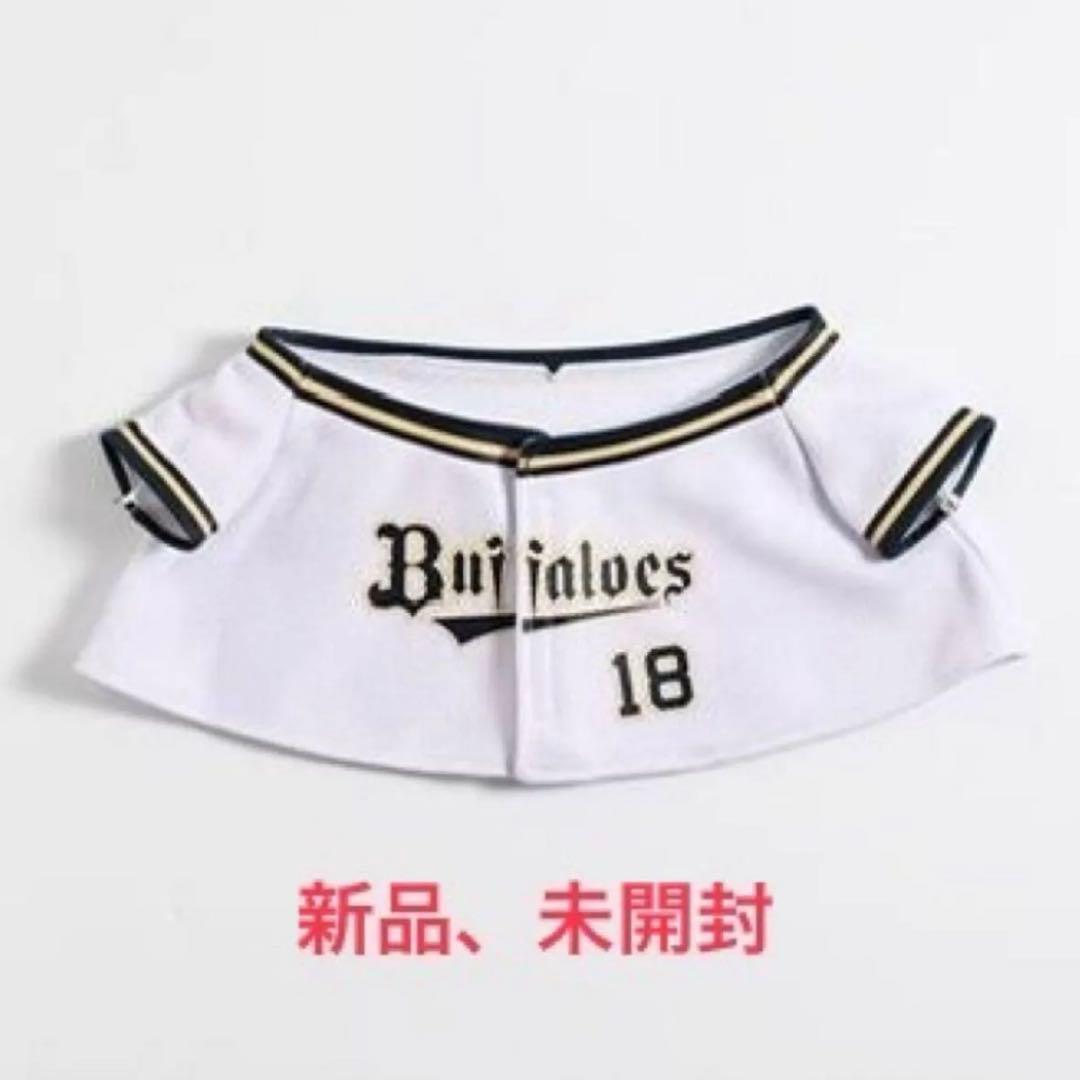 山本由伸投手ver.》バファローズ☆ポンタぬいぐるみ用ユニフォーム