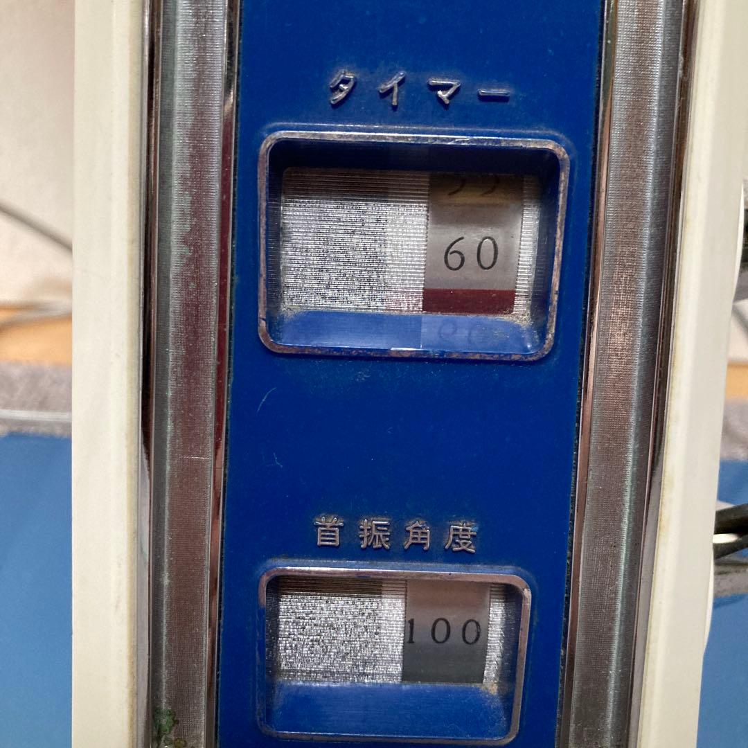 昭和レトロ扇風機　日立扇風機 H-625 A.C.30CM DESK FAN