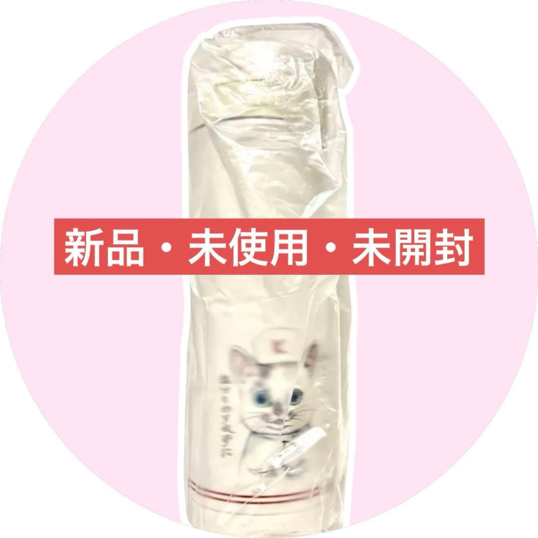 【完売品】ヒグチユウコ　スリムサーモスステンレスボトル　 『こはる』 サーモボトル こはる – ボリス雑貨店