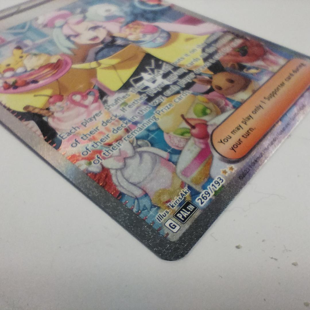 ポケモンカード ナンジャモ SAR 英語版 269/193 美品 lo IS10 - メルカリ