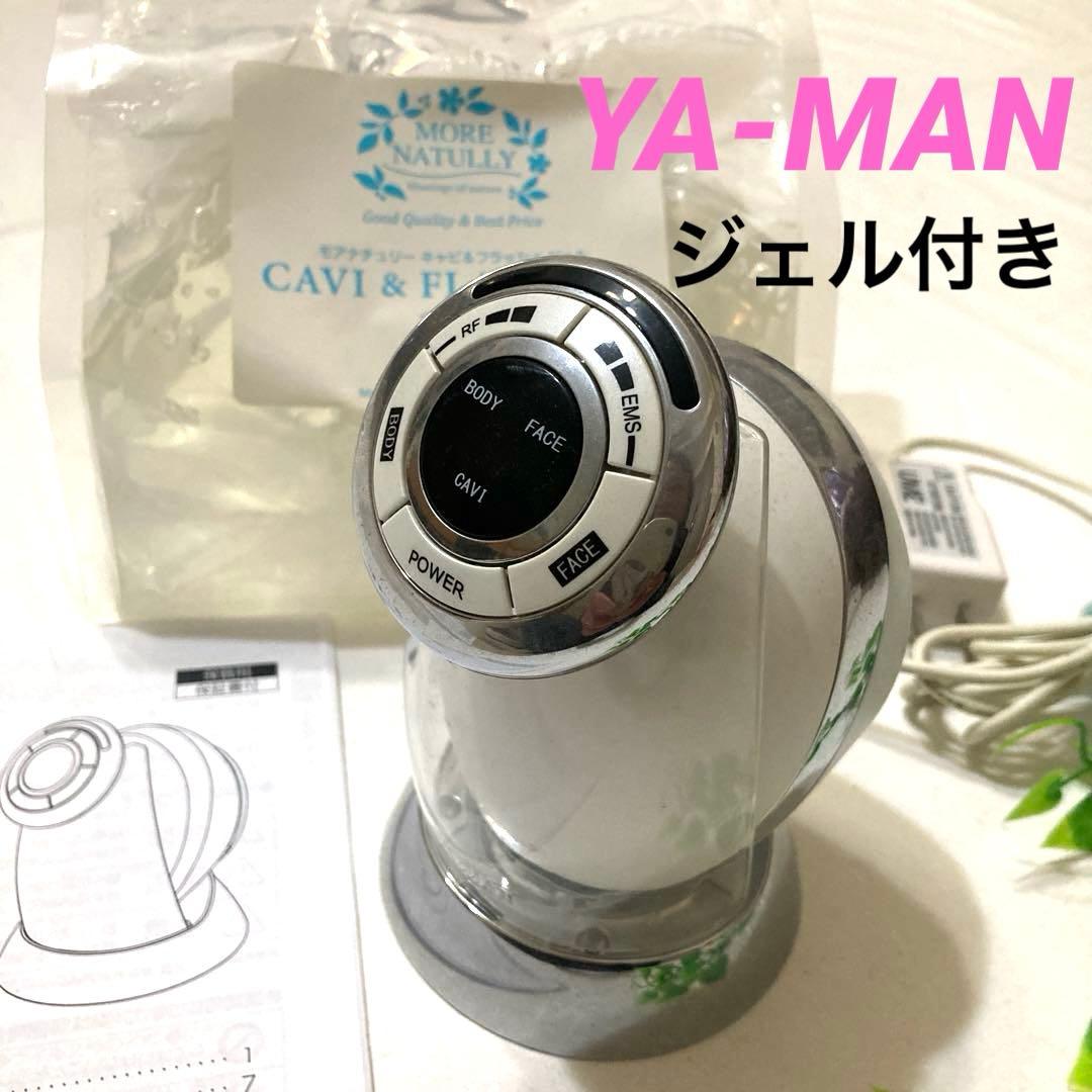 YA-MAN】RFボーテ キャビスパRFコア ホワイト ジェル付（約1.6ℓ