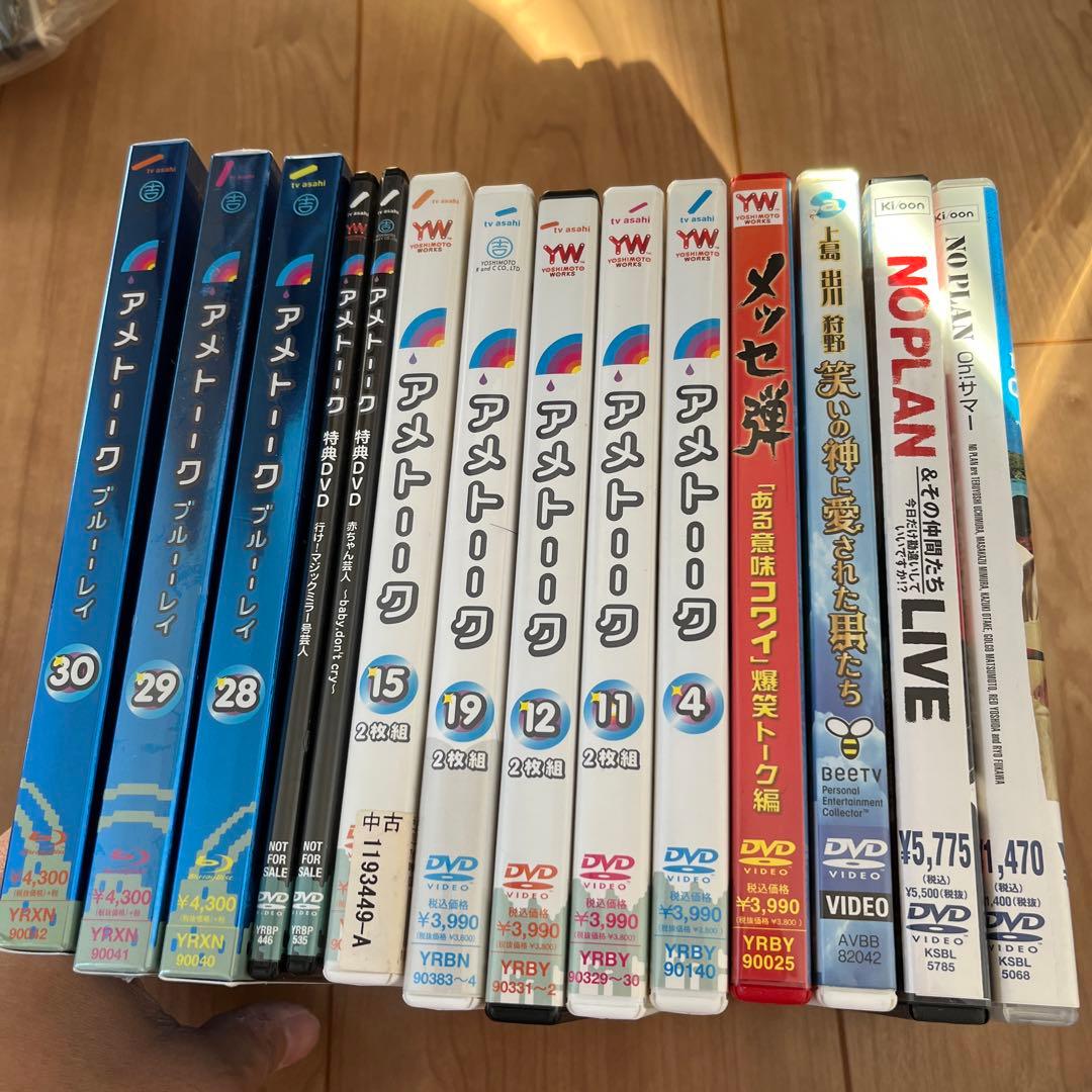 アメトーク ウッチャンナンチャン お笑いDVDセット - メルカリ
