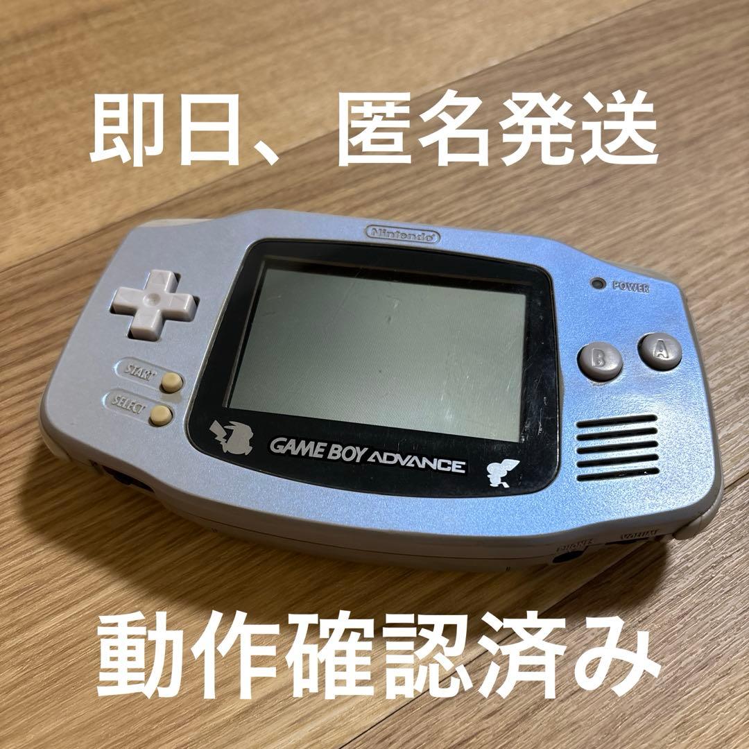 ゲームボーイアドバンス スイクンブルー GBA - メルカリ
