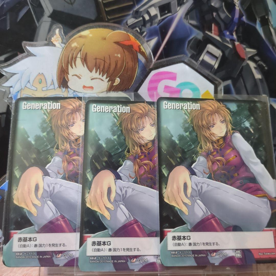 ガンダムウォー 赤 基本G マリーダ・クルス 戦場の女神A 3枚セット マリーダ・クルス - カードランド秋葉原店