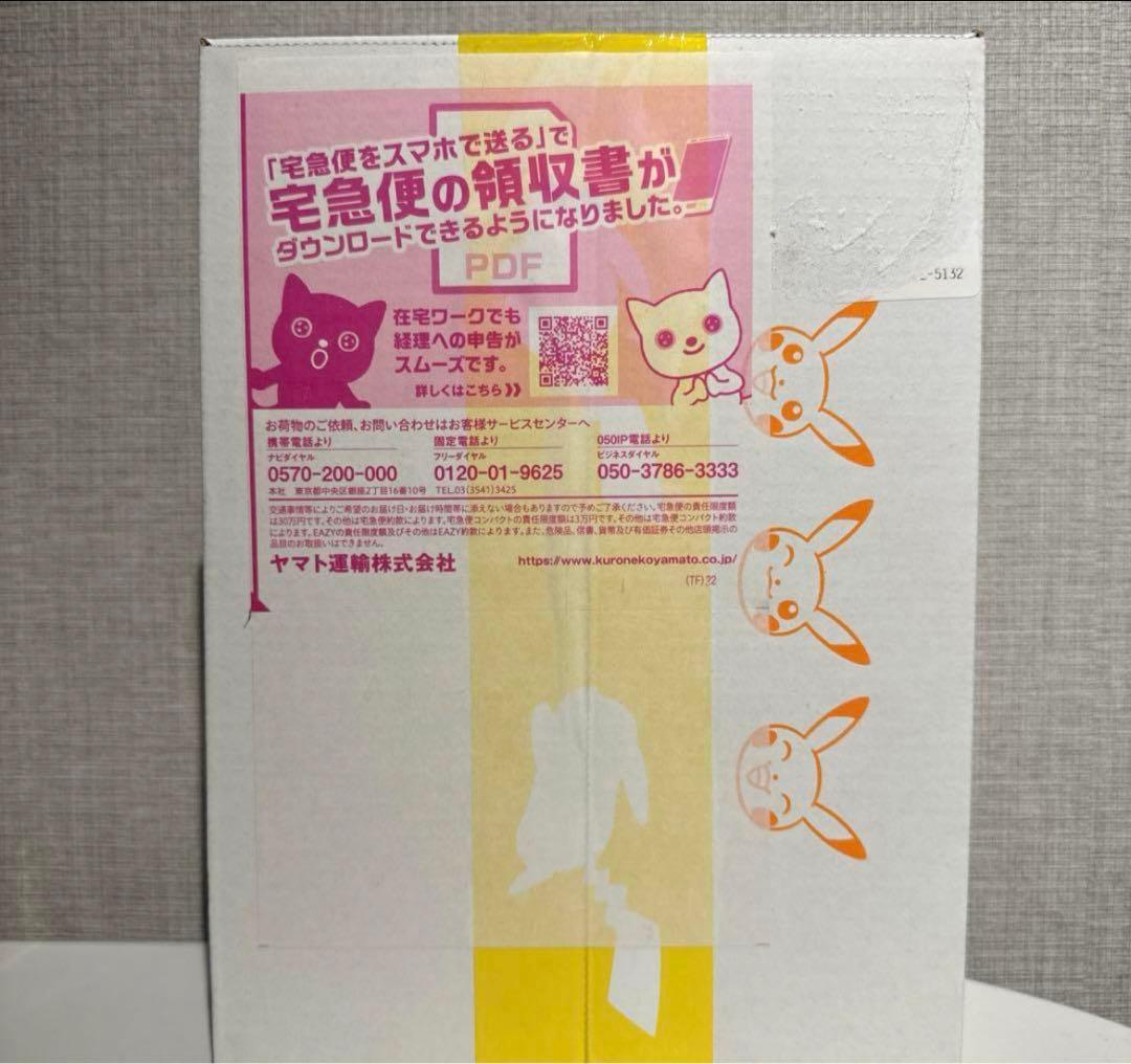 VSTARユニバース 1BOXシュリンク付 輸送箱未開封 ポケセンオンライン産