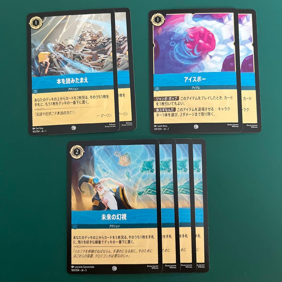 ディズニー ロルカナ 汎用カードセット サファイア 1 - メルカリ