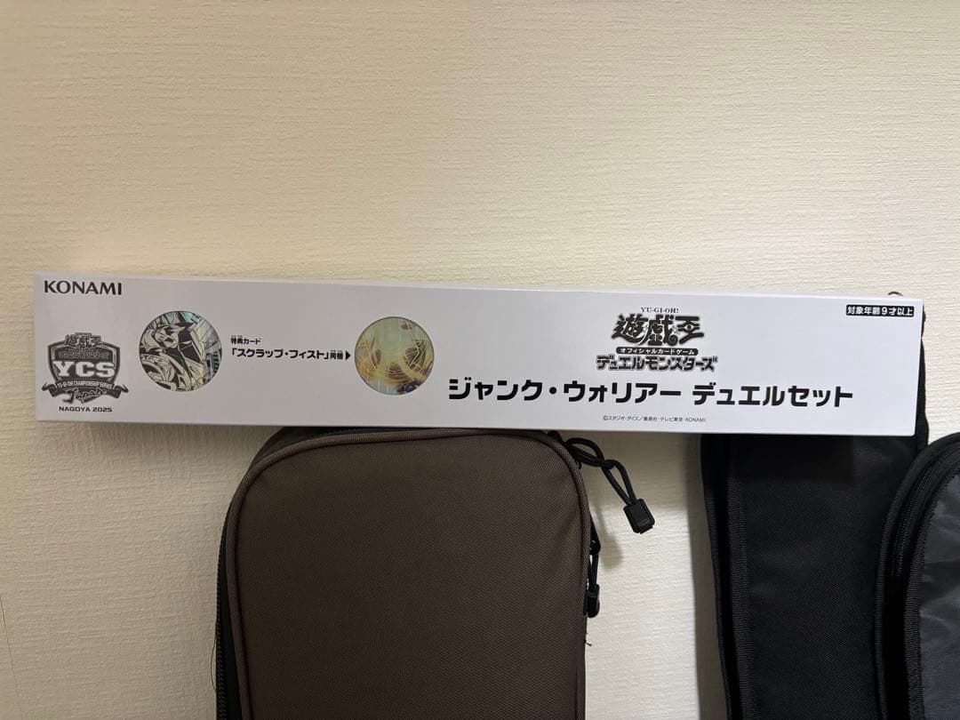 ジャンクウォリアー デュエルセット 未開封 YCSJ 遊戯王 - メルカリ