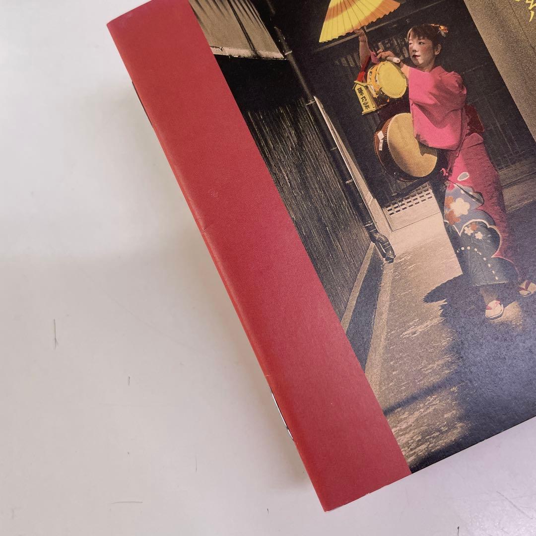 花の素顔 華乃家ケイ(再生チェック済み)