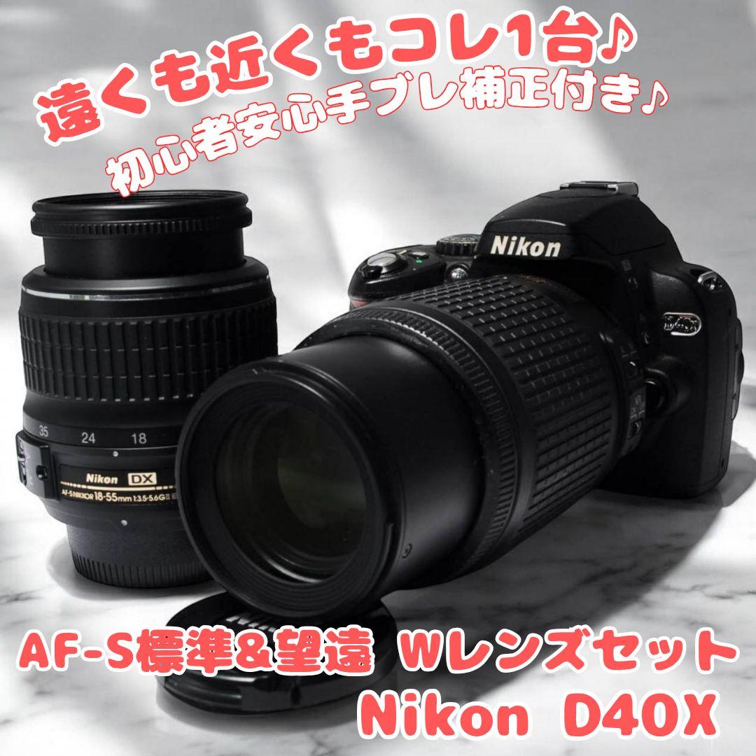 ♥初心者安心セット♥Nikon D40X♥Wレンズキット♥VR手ブレ補正 - メルカリ