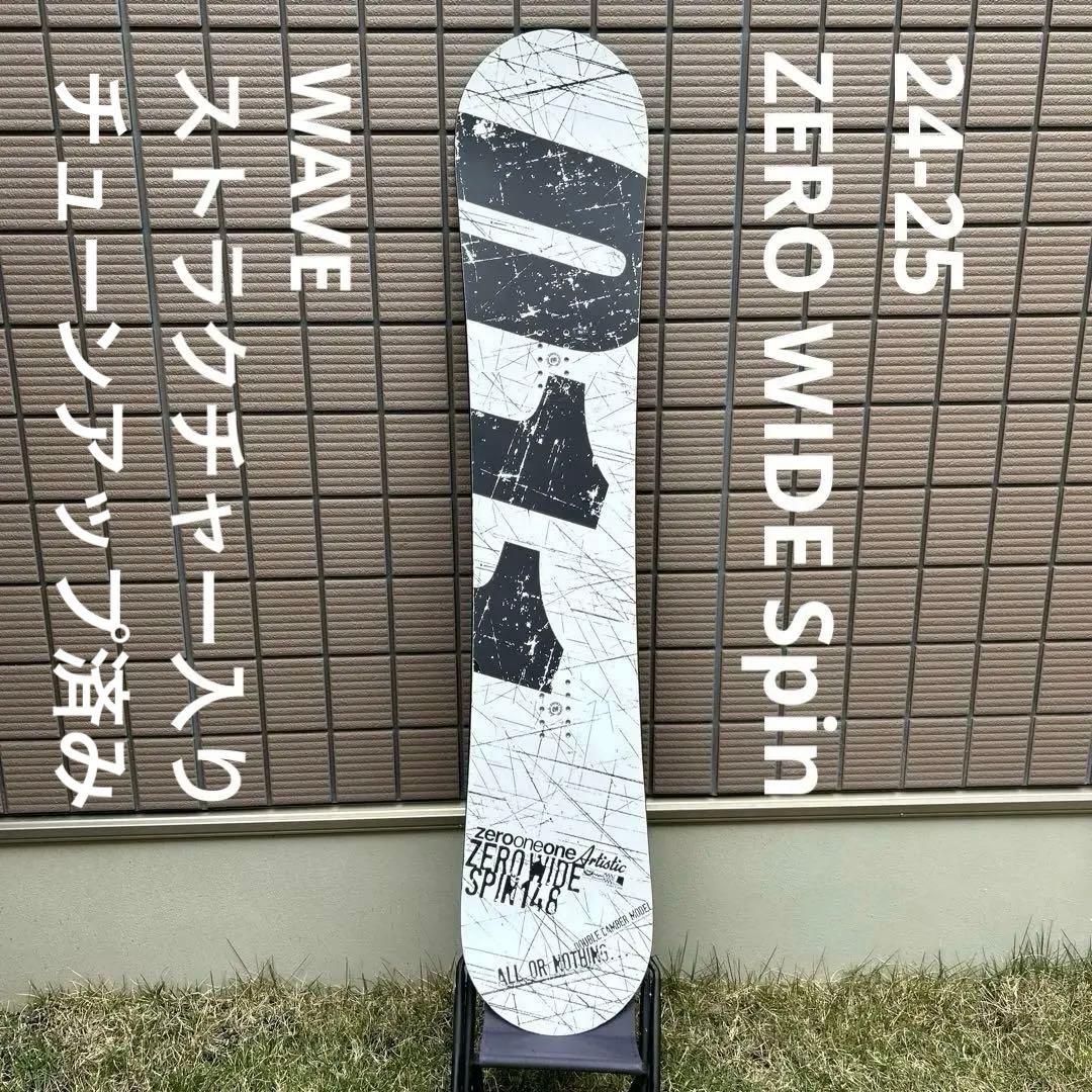 イージス2025 WORKMAN スキー、スノーボードウェア上下セット Sサイズ