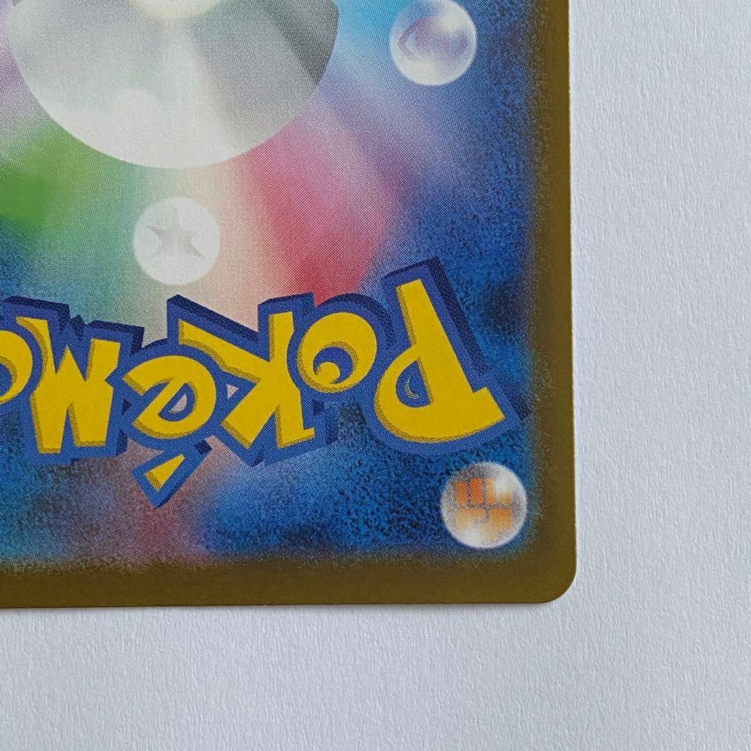 スタートデッキ100 No.095 カラスバ ボスの指令 SR仕様 - メルカリ