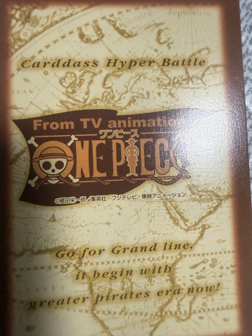 ワンピース カードダスハイパーバトル ルフィ海賊団 結集 S40 - メルカリ