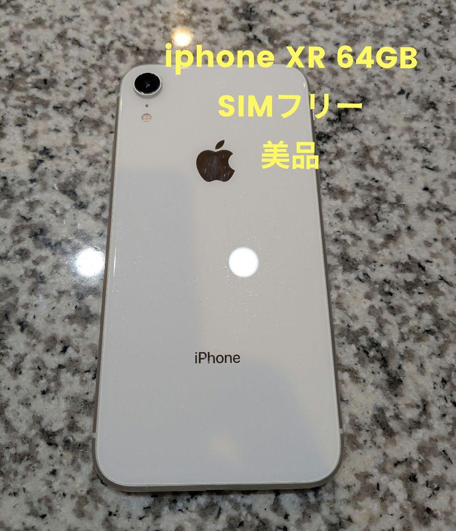Apple iPhone XR ホワイト 64GB SIMフリー - メルカリ