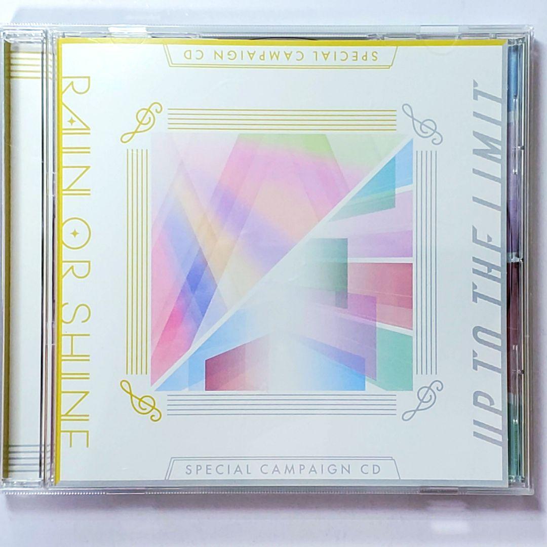 うたプリ SPECIAL CAMPAIGN CD うたの☆プリンスさまっ♪15th Anniversary CD｜うたの☆プリンスさまっ♪