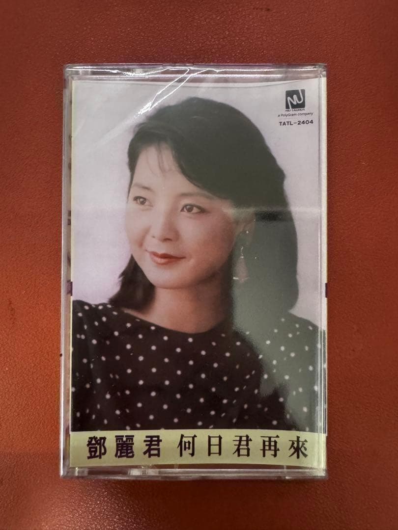 テレサテン 何日君再来 中国語ベスト カセットテープ 非売品 新品未