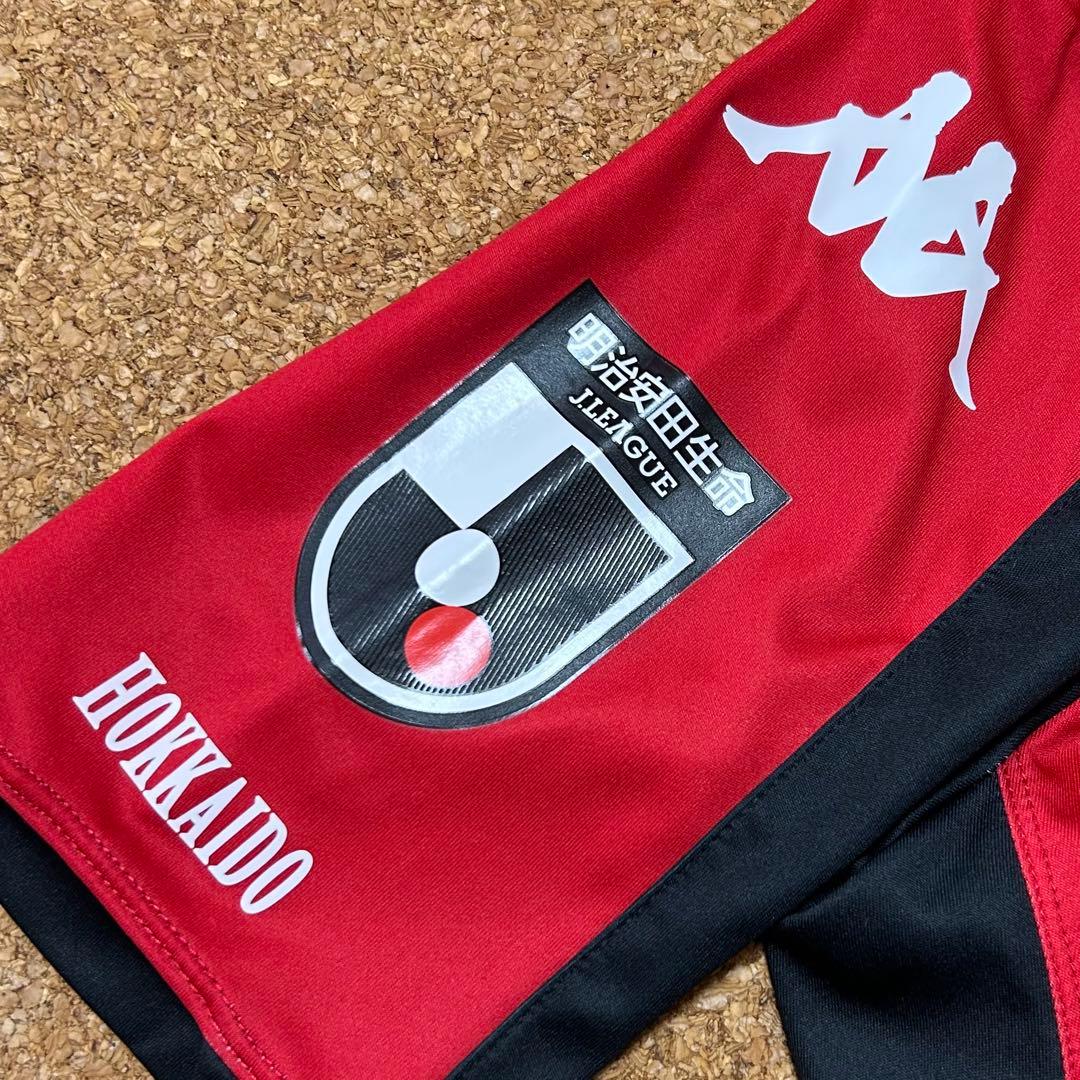 北海道コンサドーレ札幌】2020ユニフォーム 30金子拓郎選手(Ssize