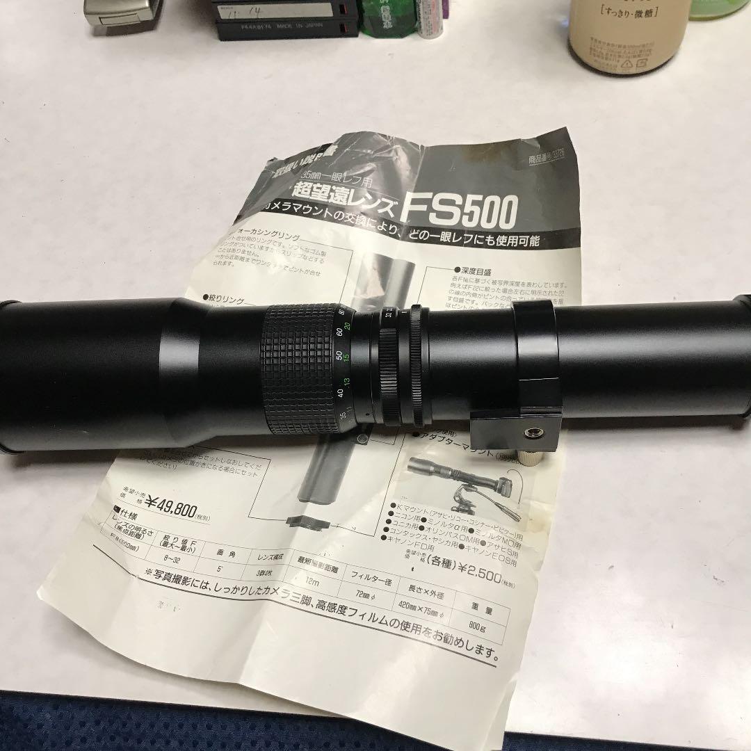 35mm一眼レフ用　超望遠レンズ　FS500  新品同様 富士フイルム、超望遠単焦点レンズ「フジノンレンズ XF500mmF5.6 R LM