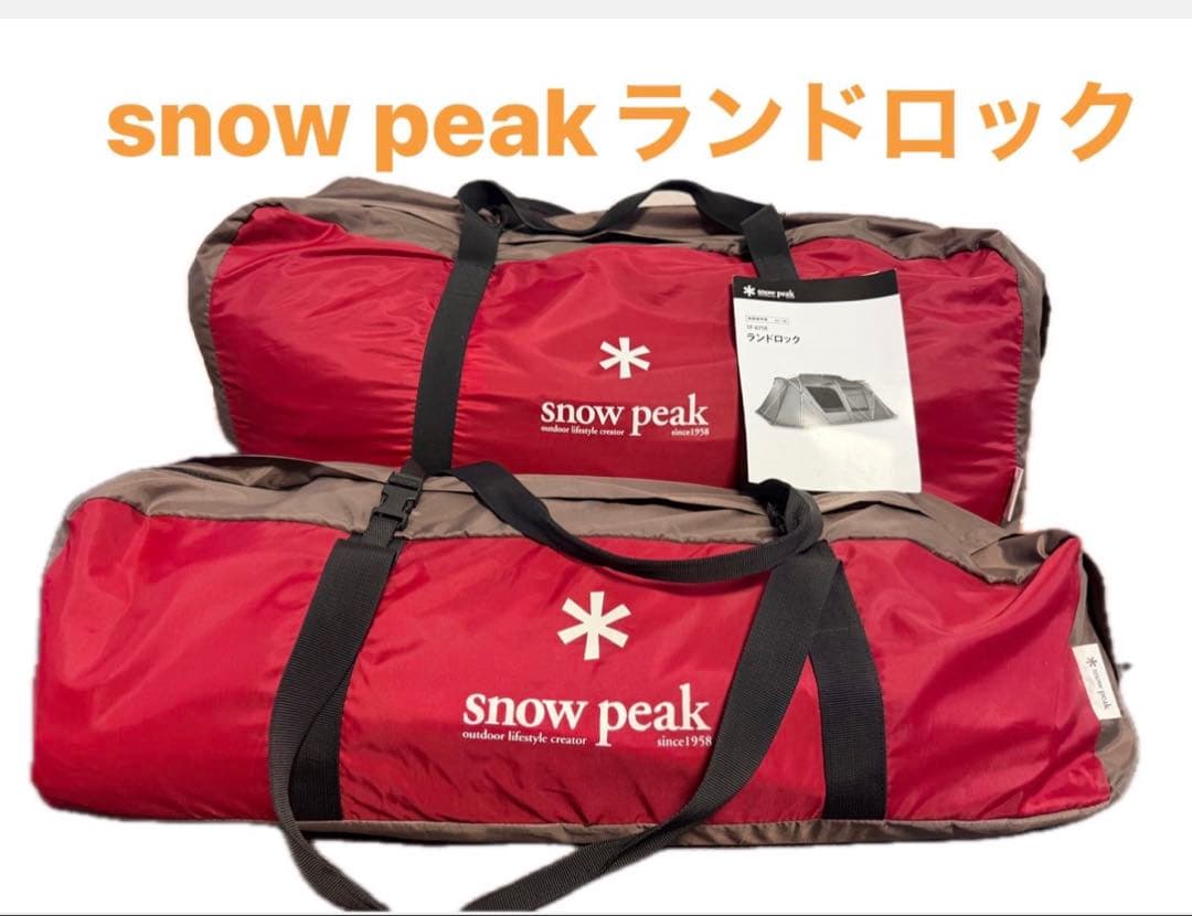  peak ランドロック テント snow peak（スノーピーク） ランドロック シェルター : ZOZOTOWN Yahoo