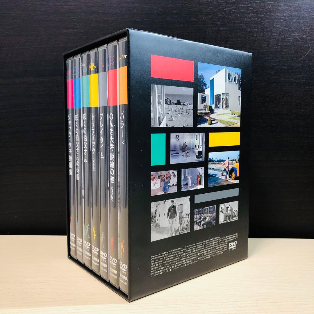 廃盤】『ジャック・タチ コンプリートBOX〈7枚組〉』 DVD - メルカリ