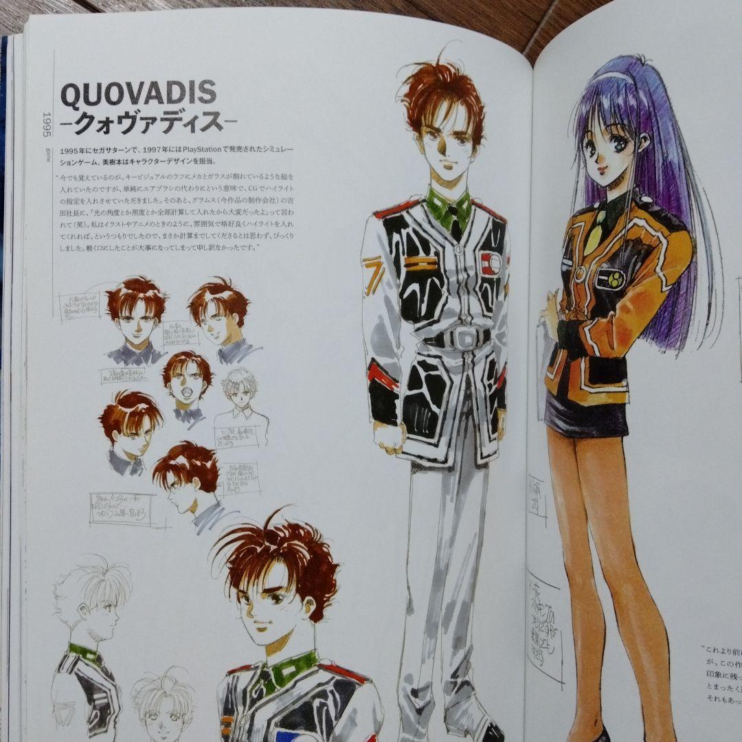 美樹本晴彦キャラクターワークス 甲鉄城のカバネリ / 超時空要塞