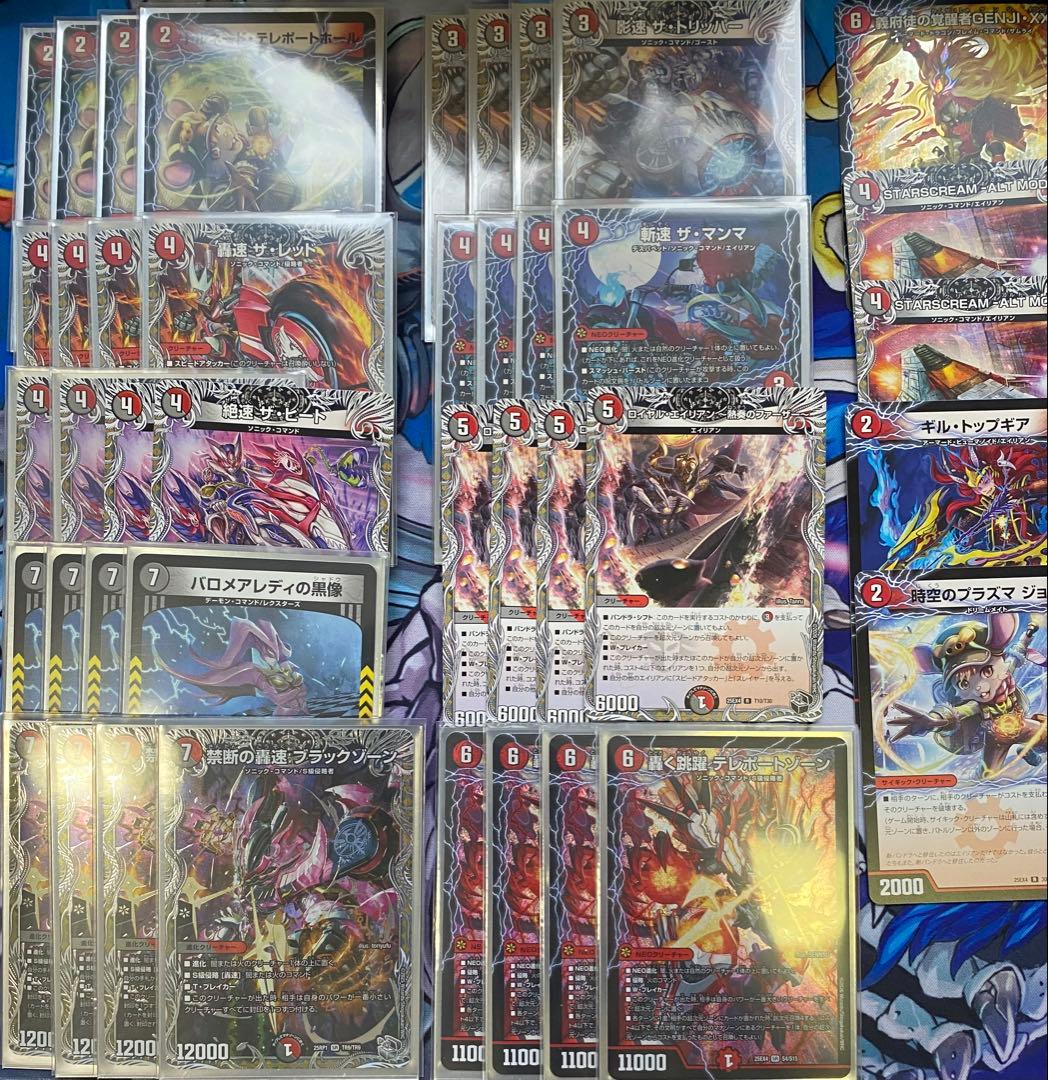 赤黒バイク デッキパーツ 匿名配送 - メルカリ