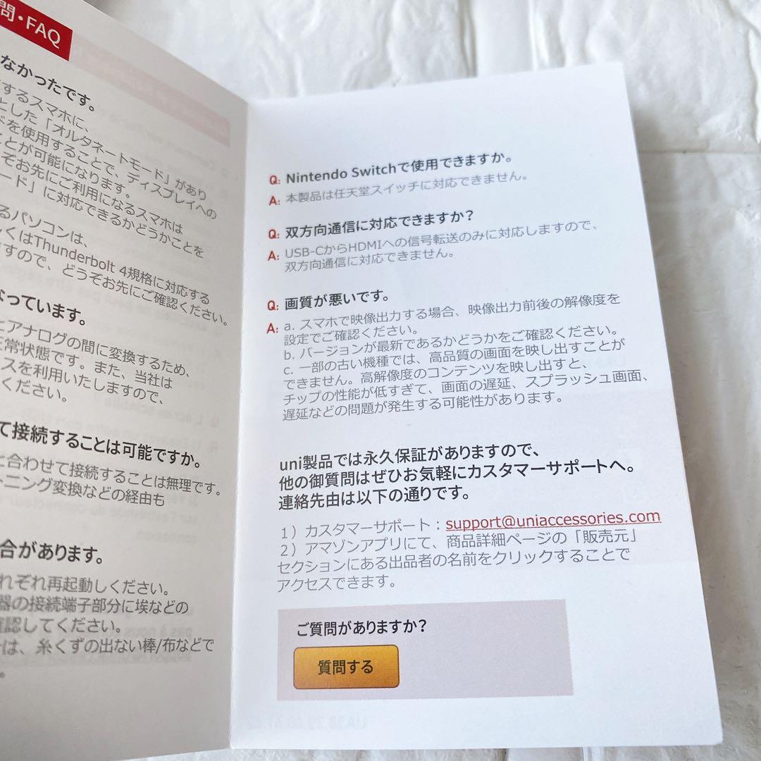 HDMI to USB-Cケーブル 1.8M 4K対応 iPad Pro 等