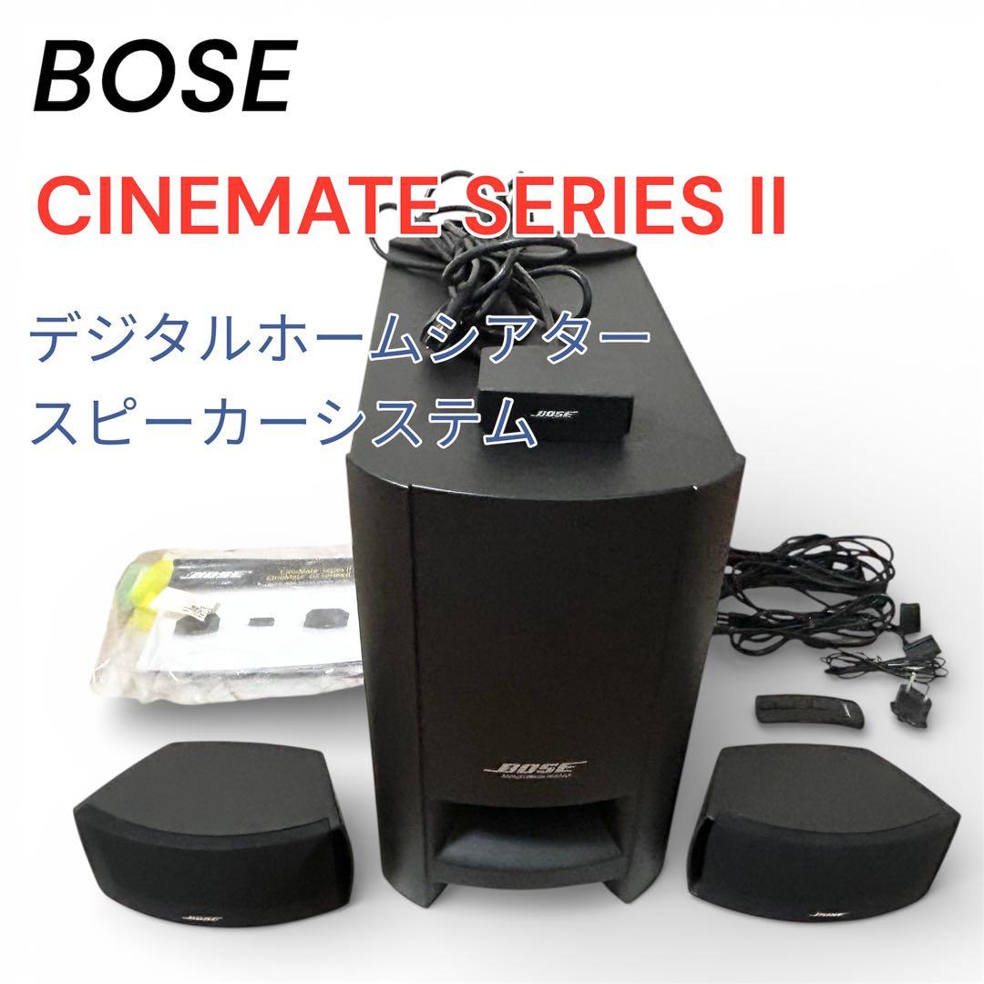 Bose CineMate Series II デジタルホームシアタースピーカー Amazon.com: Bose® CineMate® GS Series II Digital Home Theater