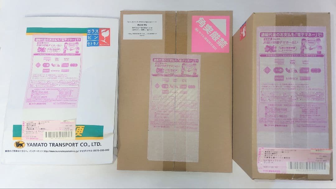 海外限定版付き チェンソーマン 全巻 初版帯ジャンパラ付 特典多数