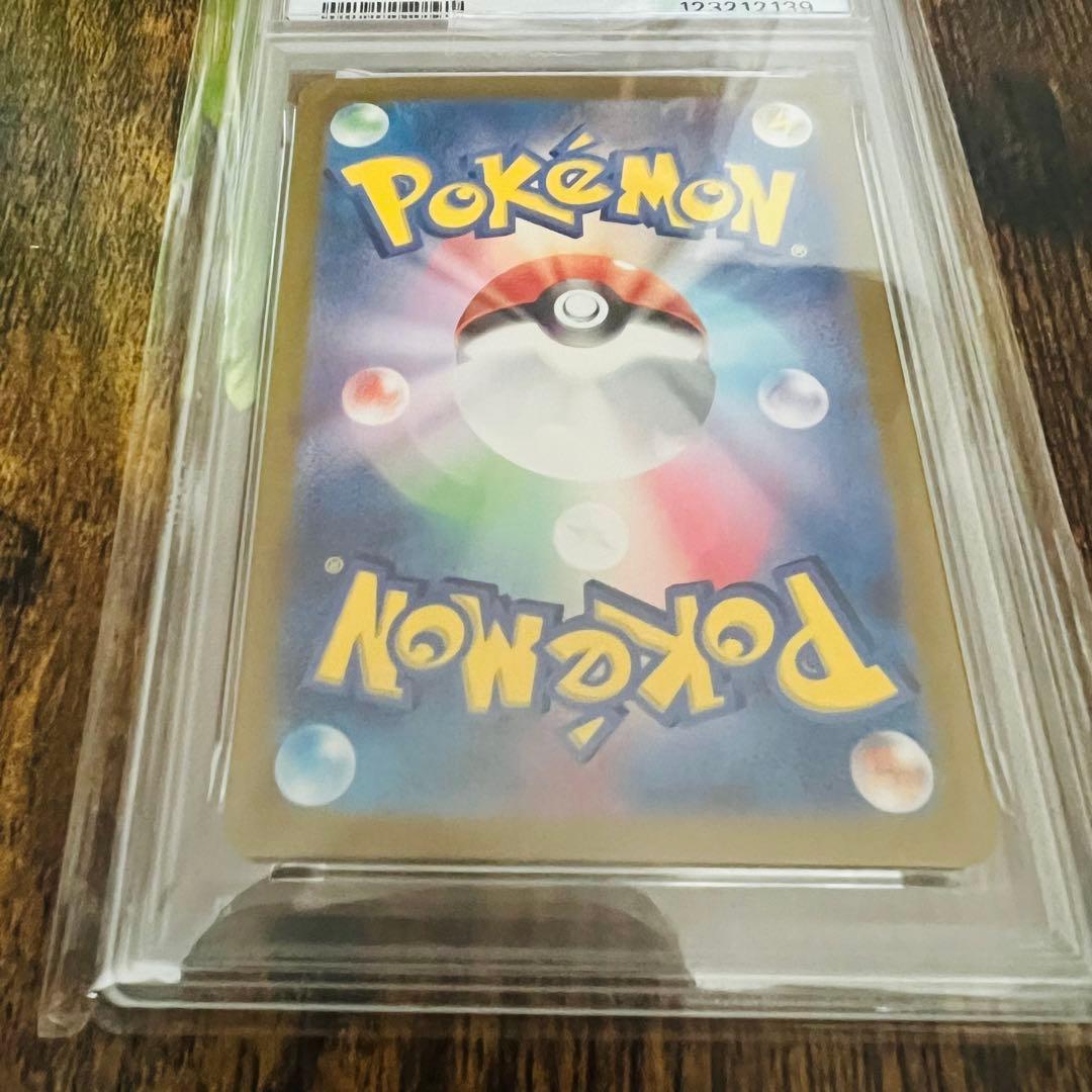 PSA10】 ポケモンカード イーブイ AR ポケモンカードゲーム